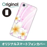 ドレスマ フラワー 花柄 カバー ケース スマホ ハード AQUOS R SH-03J/SHV39/604SH 専用 ドレスマ SH03J-08FW129