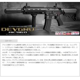 次世代電動ガン DEVGRUカスタム HK416D SEALチーム6 DEVGRU が使用するHK416Dカスタム 18才以上対象 東京マルイ DEVGRU Custom HK416D