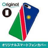 ドレスマ iPhone 8 Plus/7 Plus(アイフォン エイト プラス/セブン プラス)用シェルカバー 国旗 ドレスマ IP7P-08FG329