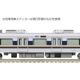 Nゲージ 321系 JR 京都・神戸・東西線 増結セット 4両 鉄道模型 電車 カトー KATO 10-1575