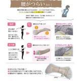 腰楽ストレッチピロー 腰まくら 腰用まくら ピロー 枕 まくら  富士パックス h1112