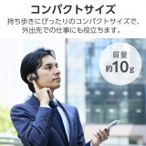 【即納】【代引不可】ELECOM ヘッドセット Bluetooth 5.2 片耳 ワイヤレス イヤホン マイク付き ハンズフリー 耳掛け 左右耳兼用 【 iPhone Android スマホ PC 各種対応 】 ブラック エレコム LBT-HS21MPBK