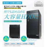 【即納】【代引不可】3.5inch HDDケース 8BAY USB3.0＋eSATA接続 自動ファン レグザ対応 WIN/MAC対応 ソフト付き エレコム LGB-8BNHEU3