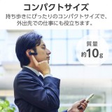 【即納】【代引不可】ELECOM ヘッドセット Bluetooth 5.2 片耳 ワイヤレス イヤホン マイク付き ハンズフリー 耳掛け 左右耳兼用 【 iPhone Android スマホ PC 各種対応 】 ブルー エレコム LBT-HS21MPBU