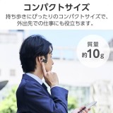 【即納】【代引不可】ELECOM ヘッドセット Bluetooth 5.2 片耳 ワイヤレス イヤホン マイク付き ハンズフリー 耳掛け 左右耳兼用 【 iPhone Android スマホ PC 各種対応 】 ゴールド エレコム LBT-HS21MPGD