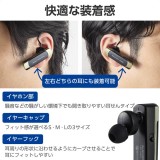 【即納】【代引不可】ELECOM ヘッドセット Bluetooth 5.2 片耳 ワイヤレス イヤホン マイク付き ハンズフリー 耳掛け 左右耳兼用 【 iPhone Android スマホ PC 各種対応 】 ゴールド エレコム LBT-HS21MPGD