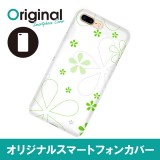 ドレスマ iPhone 8 Plus/7 Plus(アイフォン エイト プラス/セブン プラス)用シェルカバー フラワー ドレスマ IP7P-08FW094