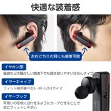 【即納】【代引不可】ELECOM ヘッドセット Bluetooth 5.2 片耳 ワイヤレス イヤホン マイク付き ハンズフリー 耳掛け 左右耳兼用 【 iPhone Android スマホ PC 各種対応 】 レッド エレコム LBT-HS21MPRD