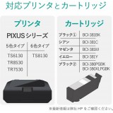 【即納】【代引不可】キヤノン Canon BCI-381/380用 詰め替えインク お得 4回分×5色 専用工具付属 エレコム THC-381380SET4