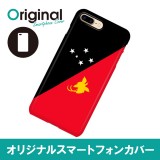 ドレスマ iPhone 8 Plus/7 Plus(アイフォン エイト プラス/セブン プラス)用シェルカバー 国旗 ドレスマ IP7P-08FG341