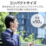 【即納】【代引不可】ELECOM ヘッドセット Bluetooth 5.2 片耳 ワイヤレス イヤホン マイク付き ハンズフリー 耳掛け 左右耳兼用 【 iPhone Android スマホ PC 各種対応 】 ホワイト エレコム LBT-HS21MPWH