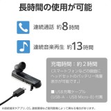 【即納】【代引不可】ELECOM ヘッドセット Bluetooth 5.2 片耳 ワイヤレス イヤホン マイク付き ハンズフリー 耳掛け 左右耳兼用 【 iPhone Android スマホ PC 各種対応 】 ホワイト エレコム LBT-HS21MPWH