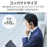 【即納】【代引不可】ELECOM ヘッドセット Bluetooth 5.2 片耳 ワイヤレス イヤホン マイク付き ハンズフリー 耳掛け 左右耳兼用 【 iPhone Android スマホ パソコン 各種対応 】 ブラック エレコム LBT-HS21PCBK