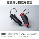 【即納】【代引不可】ELECOM ヘッドセット Bluetooth 5.2 片耳 ワイヤレス イヤホン マイク付き ハンズフリー 耳掛け 左右耳兼用 【 iPhone Android スマホ パソコン 各種対応 】 ブラック エレコム LBT-HS21PCBK