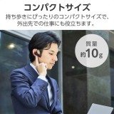 【即納】【代引不可】ELECOM ヘッドセット Bluetooth 5.2 片耳 ワイヤレス イヤホン マイク付き ハンズフリー 耳掛け 左右耳兼用 【 iPhone Android スマホ パソコン 各種対応 】 レッド エレコム LBT-HS21PCRD