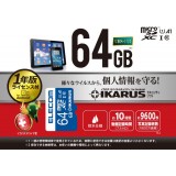 【代引不可】microSDXCメモリカード セキュリティソフトIKARUS付 64GB 防水仕様 SDカード変換アダプタ付属 エレコム MF-MS064GU11IKA