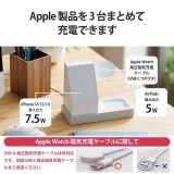 【即納】【代引不可】ワイヤレス充電器 7.5W+5W マグネット式 スタンド ホワイト アップルウォッチ充電器はめ込み可 同時充電可 おくだけ充電 エレコム W-MS06WH