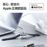 【代引不可】Apple Watch磁気充電ケーブル 高速充電対応 スタンダードタイプ USB Type-C 2.0m ホワイト エレコム MPA-AWCCQ20WH