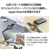 【代引不可】Apple Watch磁気充電ケーブル 高速充電対応 スタンダードタイプ USB Type-C 2.0m ホワイト エレコム MPA-AWCCQ20WH