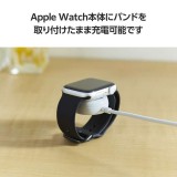 【代引不可】Apple Watch磁気充電ケーブル 高速充電対応 スタンダードタイプ USB Type-C 2.0m ホワイト エレコム MPA-AWCCQ20WH