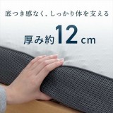 【北海道・沖縄・離島配送不可】【代引不可】マットレス セミダブル 三つ折り グレー 約115×195×12cm 高反発 プロファイルウレタン 硬め 折りたたみ 寝具 IKEHIKO 1203250136802