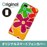 ドレスマ iPhone 8 Plus/7 Plus(アイフォン エイト プラス/セブン プラス)用シェルカバー フラワー ドレスマ IP7P-08FW106