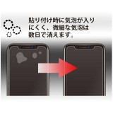 iPhone XR 6.1インチ アイフォン テンアール 用 液晶保護 ガラス フィルム ドラゴントレイル PGA PG-18YGL06