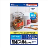 【即納】【代引不可】耐水ホワイトフィルムラベル インクジェットプリンター専用 A4サイズ 剥がれにくい 強粘着糊使用 サンワサプライ LB-EJF01N