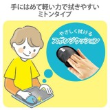 【代引不可】液晶クリーナー クリーニングクロス ブラック マイクロファイバー 手袋タイプ コンパクト 繰り返し洗える フック掛け 名前タグ付 エレコム KCT-SC001BK