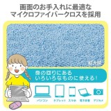 【代引不可】液晶クリーナー クリーニングクロス ブラック マイクロファイバー 手袋タイプ コンパクト 繰り返し洗える フック掛け 名前タグ付 エレコム KCT-SC001BK