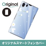 【送料無料(メール便で出荷)】 ドレスマ Xperia Z1 SO-01F/SOL23(エクスペリア ゼットワン)用シェルカバー フラワーモチーフ 花柄 製品型番：SO01F-08FW424