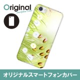 ドレスマ フラワー 花柄 カバー ケース スマホ ハード AQUOS R SH-03J/SHV39/604SH 専用 ドレスマ SH03J-08FW161