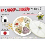 おにぎり仙人 日本製 簡単 お弁当 1～6個 白 キッチン 台所用品 富士パックス h1133