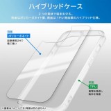 iPhoine 15 Like standard ハイブリッドケース クリア レイアウト RT-P41CC2/CM