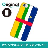 ドレスマ 国旗 カバー ケース スマホ ハード AQUOS R SH-03J/SHV39/604SH 専用 ドレスマ SH03J-08FG410