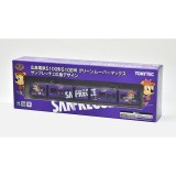 Nゲージ 鉄道コレクション 鉄コレ 広島電鉄 5100形 5108号 グリーンムーバーマックス サンフレッチェ広島 デザイン 鉄道模型 電車 TOMYTEC トミーテック 4543736316558