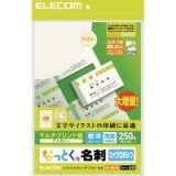 【代引不可】エレコム(ELECOM) なっとく名刺(標準・上質紙・アイボリー) MT-JMN1IVZ 製品型番：MT-JMN1IVZ （4953103046559）