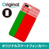 ドレスマ iPhone 8 Plus/7 Plus(アイフォン エイト プラス/セブン プラス)用シェルカバー 国旗 ドレスマ IP7P-08FG363