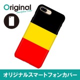 ドレスマ iPhone 8 Plus/7 Plus(アイフォン エイト プラス/セブン プラス)用シェルカバー 国旗 ドレスマ IP7P-08FG366