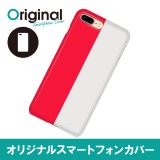 ドレスマ iPhone 8 Plus/7 Plus(アイフォン エイト プラス/セブン プラス)用シェルカバー 国旗 ドレスマ IP7P-08FG367