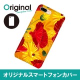 ドレスマ iPhone 8 Plus/7 Plus(アイフォン エイト プラス/セブン プラス)用シェルカバー フラワー ドレスマ IP7P-08FW124