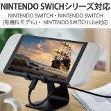 【即納】【代引不可】スマホスタンド 卓上 アルミ素材 角度調節可 ブラック ケーブルホール付 4.6～6.9インチ対応 iPhone Android NINTENDO SWITCH その他各種対応 エレコム P-DSCHALBKN