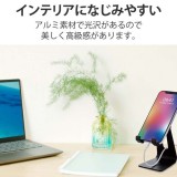 【即納】【代引不可】スマホスタンド 卓上 アルミ素材 角度調節可 ブラック ケーブルホール付 4.6～6.9インチ対応 iPhone Android NINTENDO SWITCH その他各種対応 エレコム P-DSCHALBKN