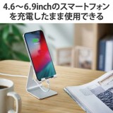 【即納】【代引不可】スマホスタンド 卓上 アルミ素材 角度調節可 シルバー ケーブルホール付 4.6～6.9インチ対応 iPhone Android NINTENDO SWITCH その他各種対応 エレコム P-DSCHALSVN