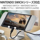 【即納】【代引不可】スマホスタンド 卓上 アルミ素材 角度調節可 シルバー ケーブルホール付 4.6～6.9インチ対応 iPhone Android NINTENDO SWITCH その他各種対応 エレコム P-DSCHALSVN