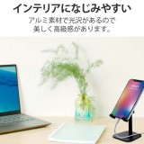 【即納】【代引不可】スマホスタンド 卓上 アルミ素材 ブラック 角度調節可 高さ調整可 4.6～6.9インチ対応 iPhone Android NINTENDO SWITCH その他各種対応 エレコム P-DSCHARMBKN