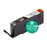 【代引不可】キヤノン BCI-351XLBK互換リサイクルインクカートリッジ ブラック キャノン CANON エコリカ ECI-C351XLB