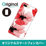 ドレスマ iPhone 8 Plus/7 Plus(アイフォン エイト プラス/セブン プラス)用シェルカバー フラワー ドレスマ IP7P-08FW127