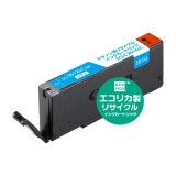 【代引不可】キヤノン BCI-351XLC互換リサイクルインクカートリッジ シアン キャノン CANON エコリカ ECI-C351XLC