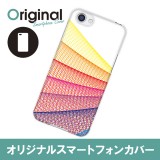 ドレスマ 抽象 カバー ケース スマホ ハード AQUOS R SH-03J/SHV39/604SH 専用 ドレスマ SH03J-08AD025